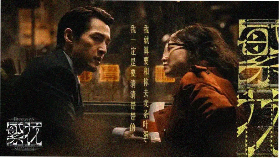 我的妈妈是天使 主题横幅记录