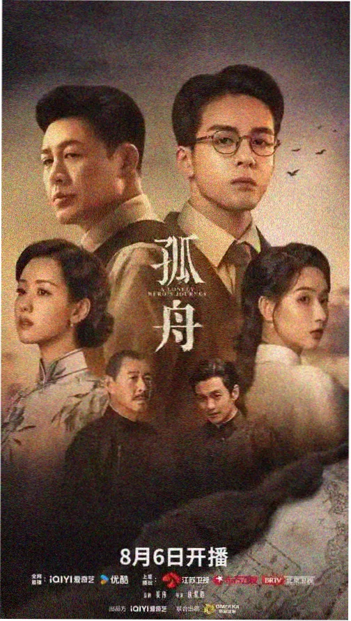天使妈妈人物档案 林素云