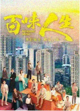 我的妈妈是天使 旧日记本实物档案